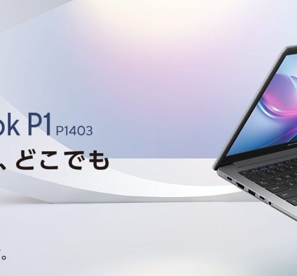 ASUS ExpertBook P1 (P1403CVA) (P1403CVA-S60517X) | ASUS Store [JAPAN]