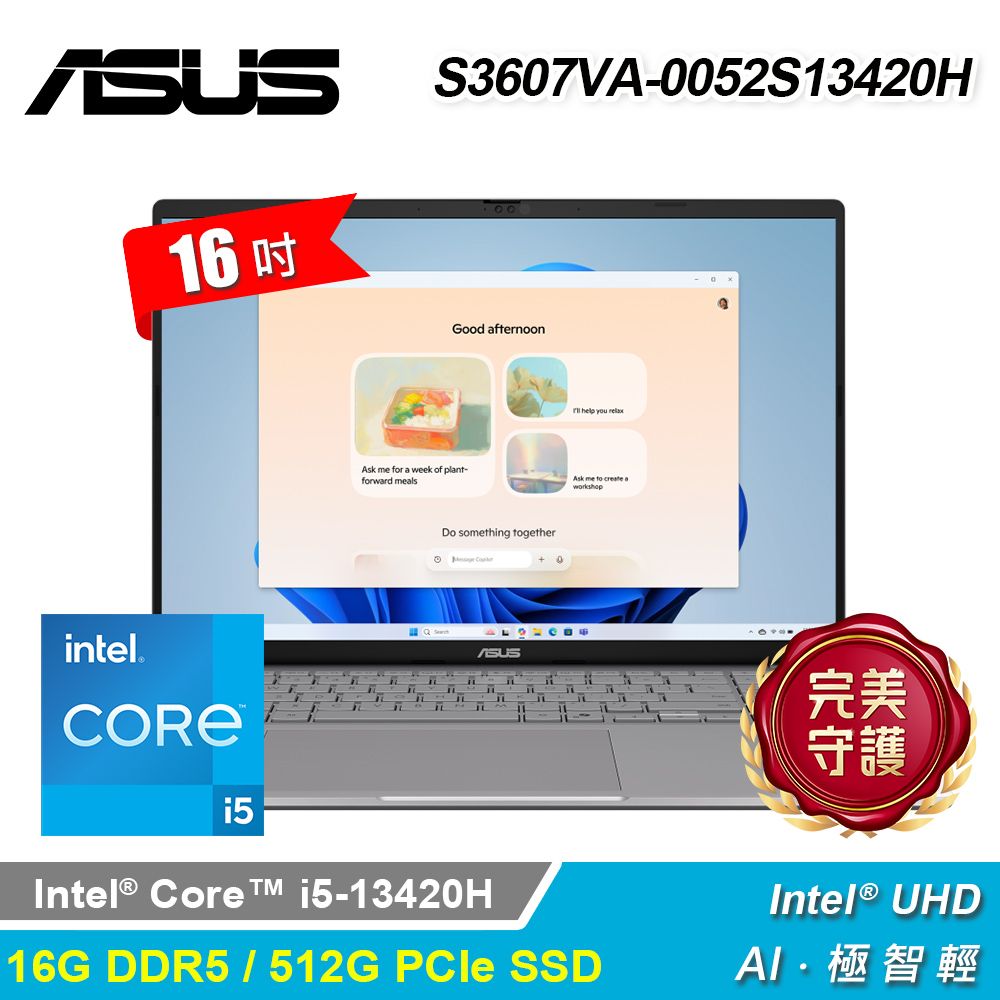 ASUS 華碩 S3607VA-0052S13420H (I5-13420H/16G/512G/16/Win11) - PChome 24h購物