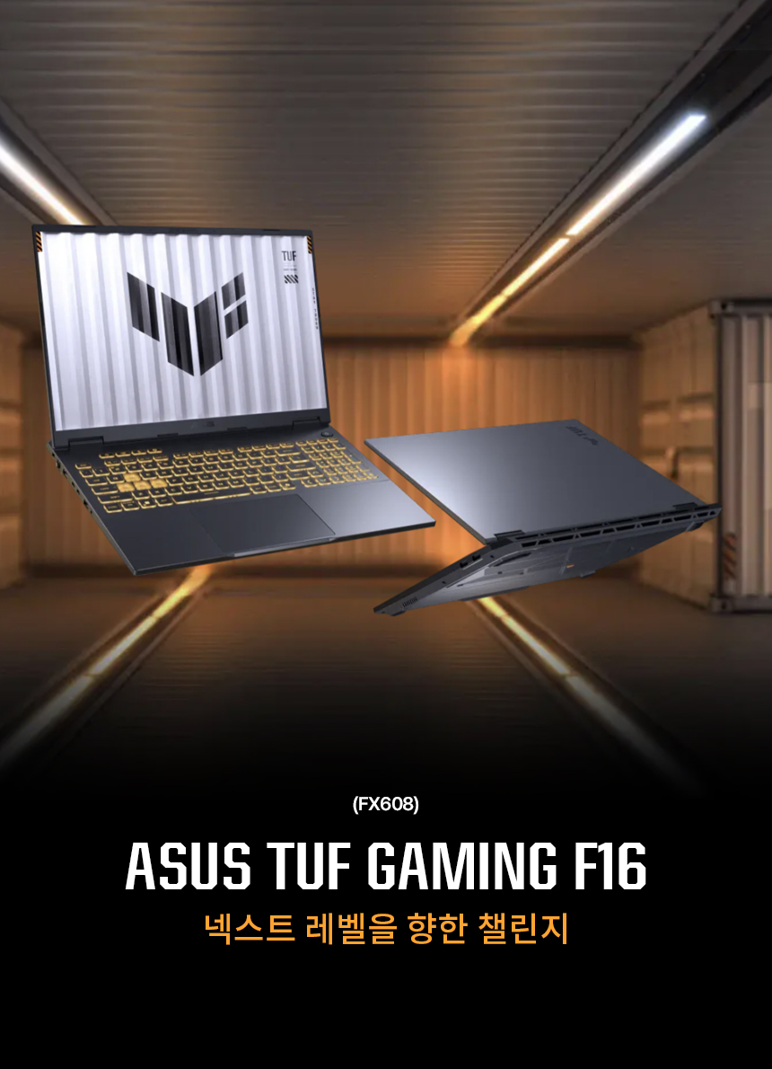 ASUS TUF Gaming F16 FX608JMR-QT040