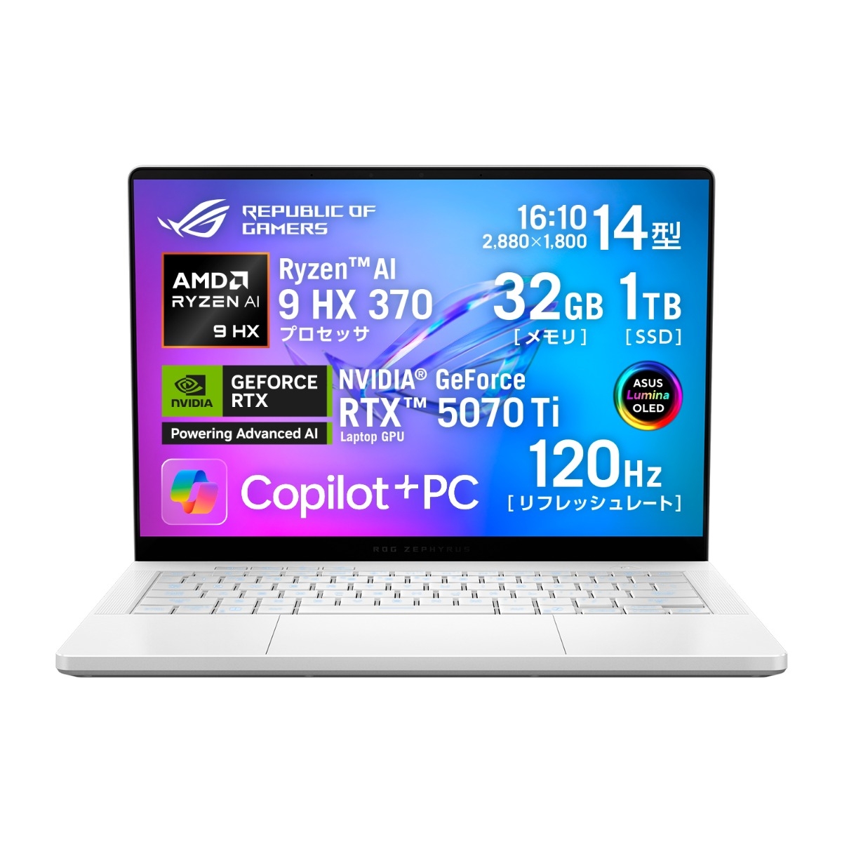 ASUS FA401 おすすめゲーミングノート新製品｜RTX5000シリーズ＆AMD Ryzen™プロセッサ搭載モデル｜14インチ｜TUF ...