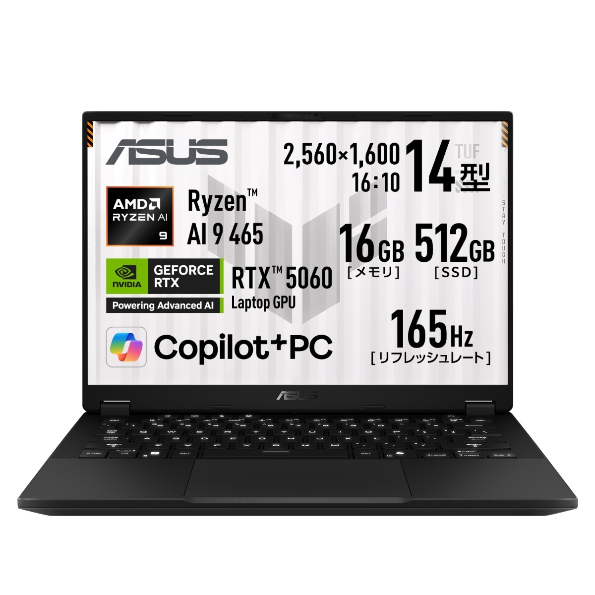 ROG Flow Z13-KJP GZ302EAC (GZ302EAC-AI916C128G)｜ASUS公式オンラインストア【購入・価格/在庫 ...