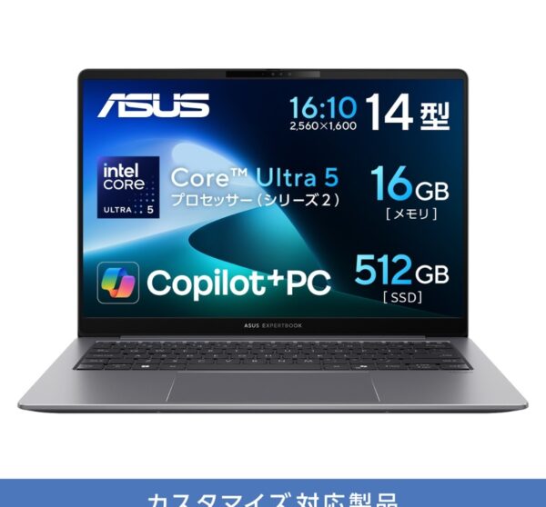 ASUS ExpertBook P5 (P5405) (P5405CSA-NZ0052X) | ASUS Store [JAPAN]