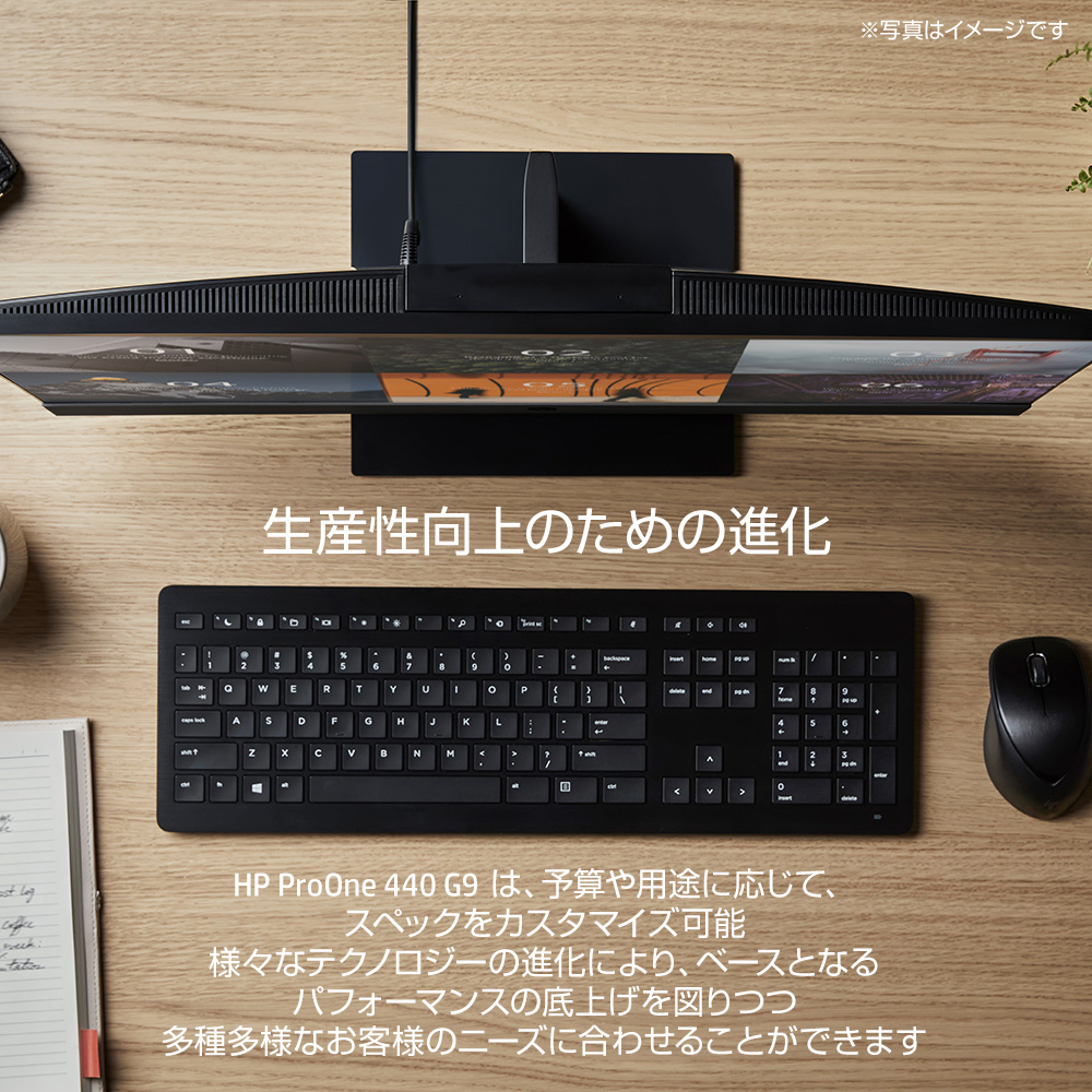 HP ProOne 440 G9 All-in-One（インテル第13世代プロセッサー搭載モデル） 製品詳細・スペック - デスクトップ・PC ...