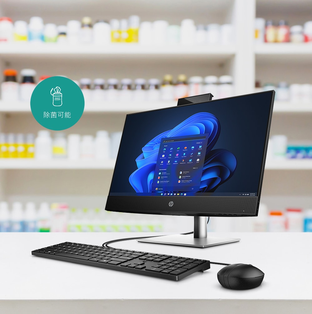 HP ProOne 440 G9 All-in-One（インテル第13世代プロセッサー搭載モデル） 製品詳細・スペック - デスクトップ・PC ...